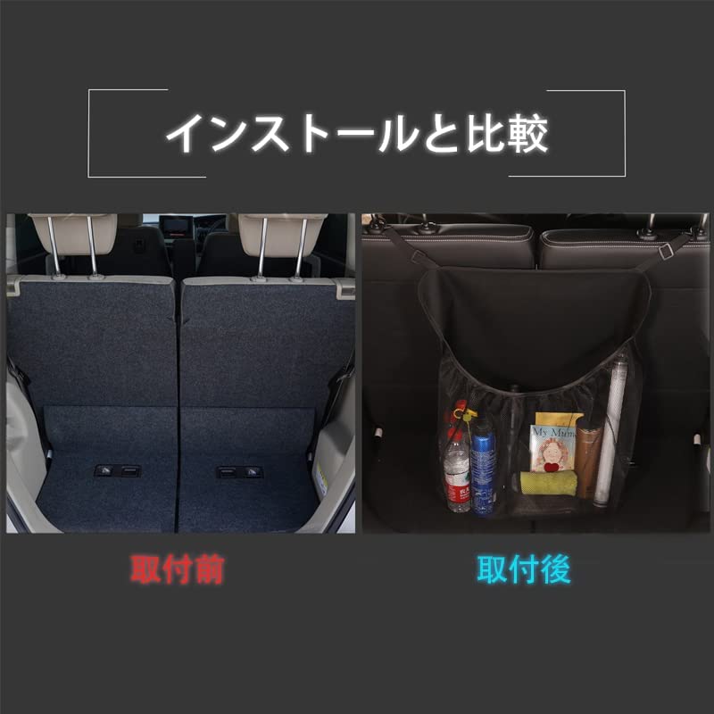 Hcilloend Cargo Net for the New Honda Rear Seat Storage Net with Mesh Trunk and Storage Hanging Storage Net with Large and Storage for Small Great for