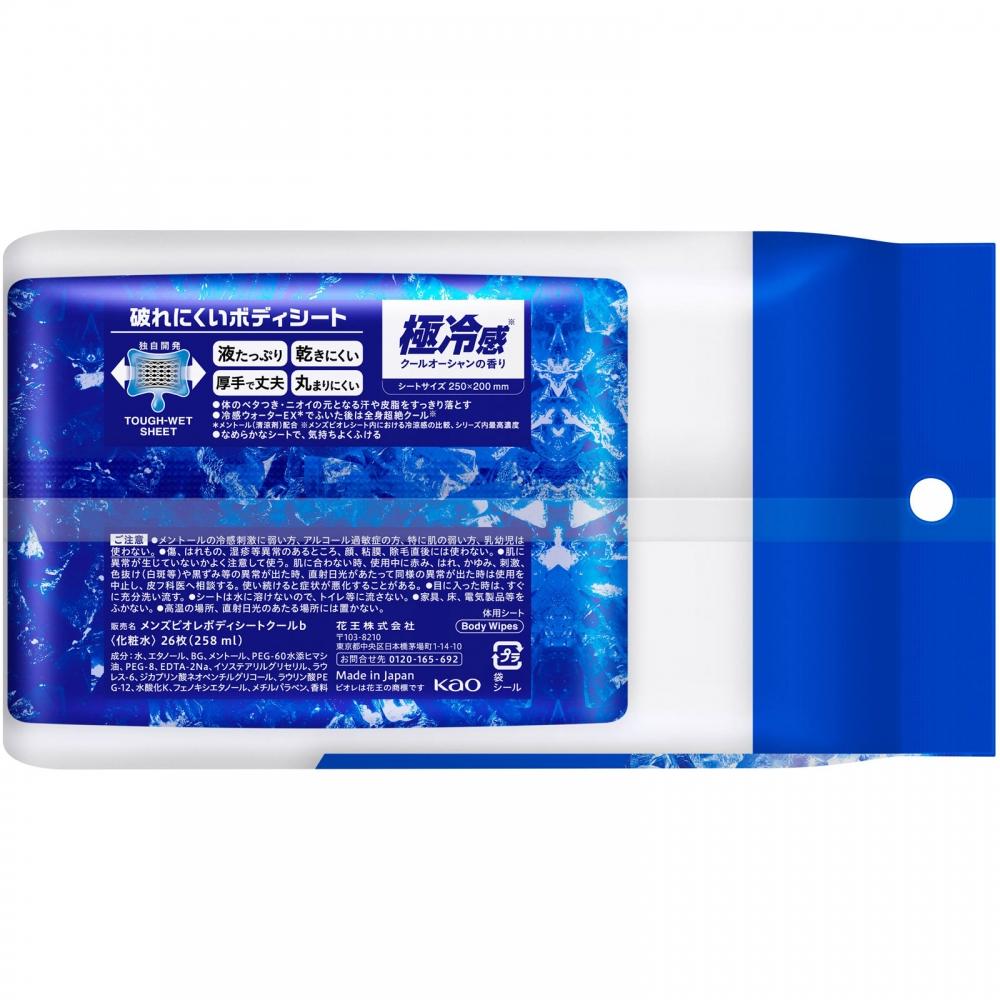 Men S Leather Soft SheetS  Extremely Cool  Type  26 SheetS  Kao