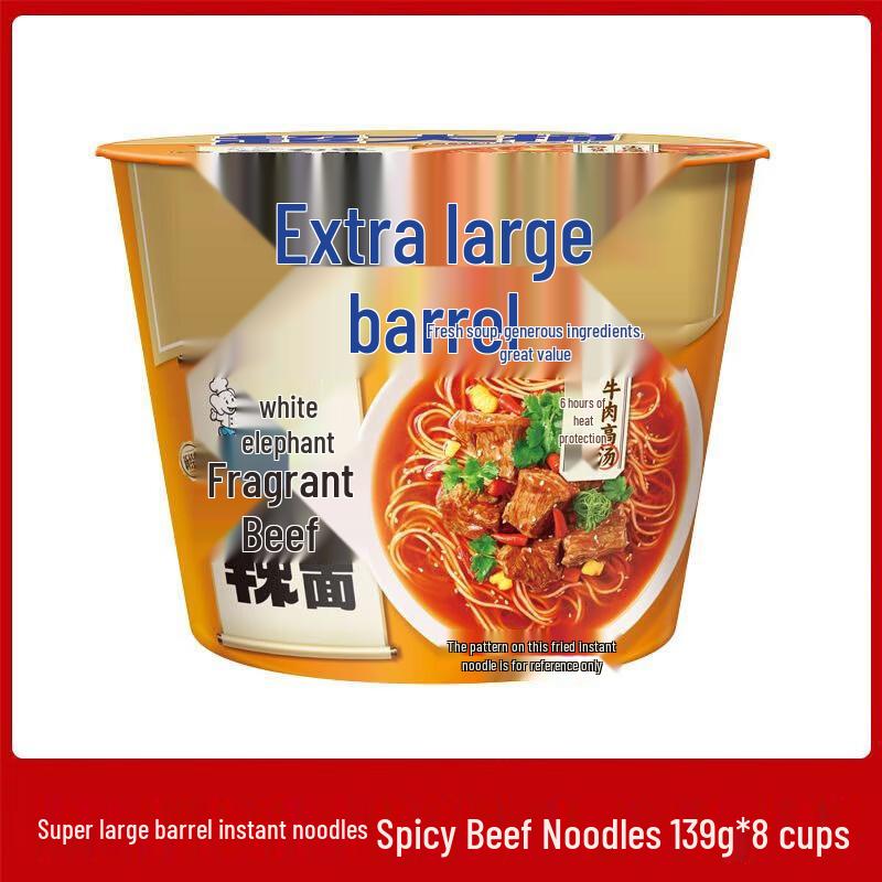 White Elephant Spicy Beef Instant Noodles