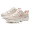 Skechers Women's Cushioned Breathable Running Shoes