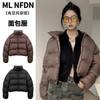 American short women's down cotton clothes small solid color stand-up collar bread clothes cotton-padded jacket
