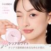 Milfie Idol Filter Powder Pink Pressed Powder with Puff Natural Prevents Makeup Zinc Adheres to Minimizes Base Shine Control (02 Veil) - Tone-Up,
