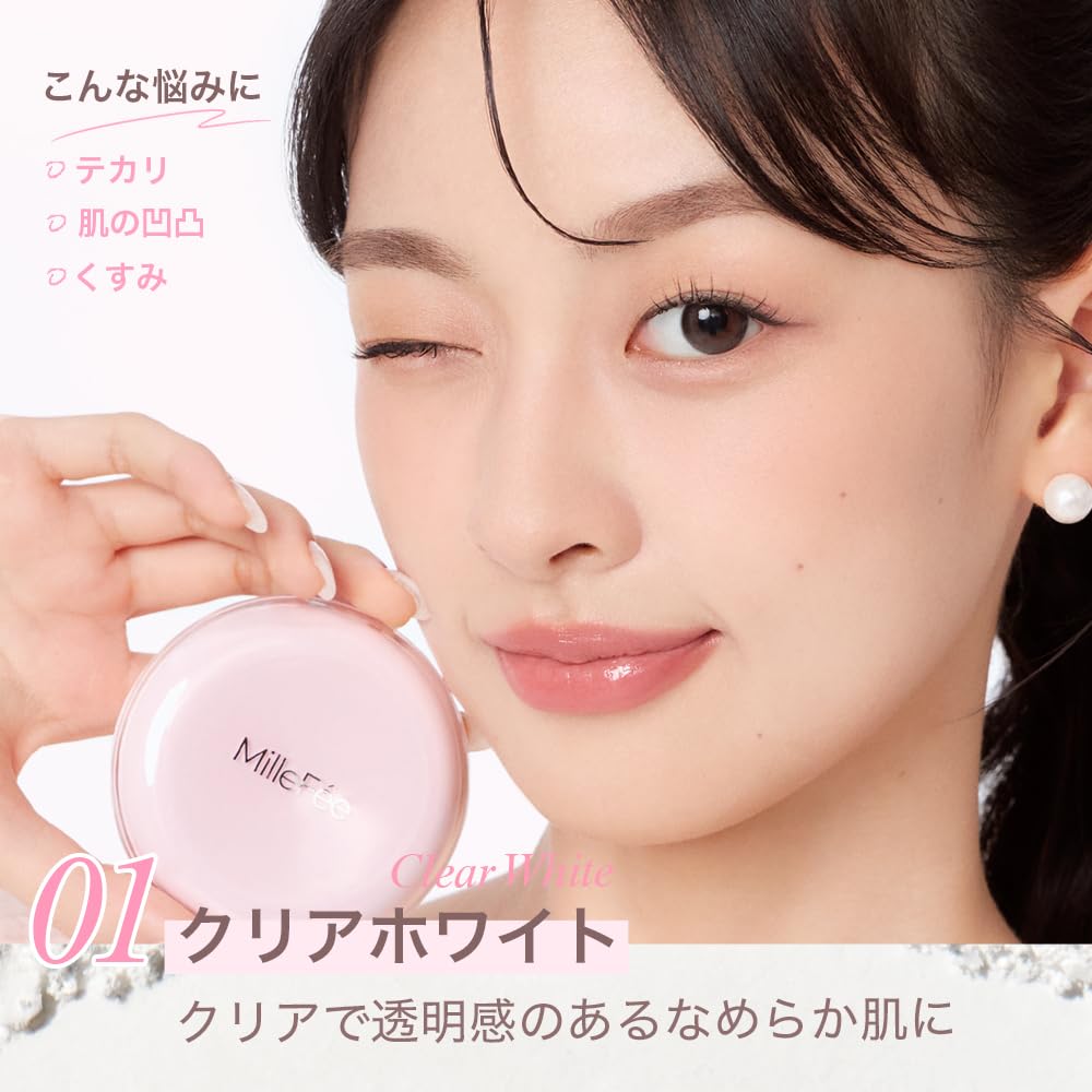 Milfie Idol Filter Powder Pink Pressed Powder with Puff Natural Prevents Makeup Zinc Adheres to Minimizes Base Shine Control (02 Veil) - Tone-Up,