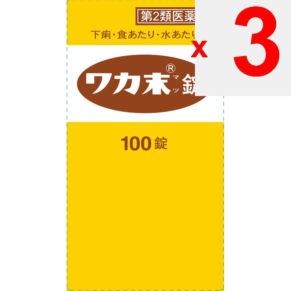 Kracie Pharmaceuticals Wakamatsu Tablets 100 Tablets Anti-diarrhea Anti-diarrhea Indications: Diarrhea, diarrhea due to indigestion, food poisoning, v