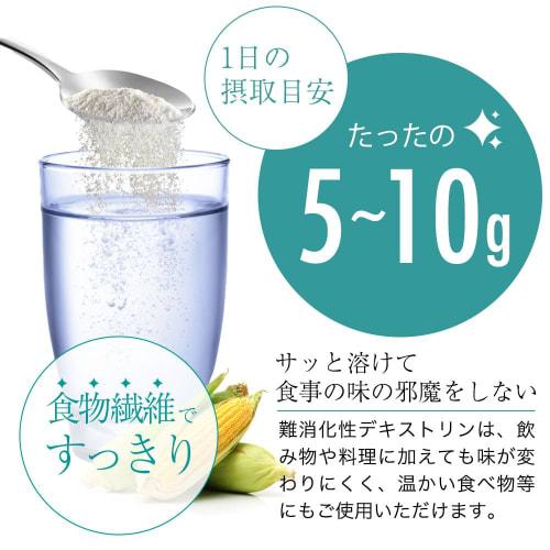 KOSEI Indigestible Dextrin 2kg, Water-Soluble Dietary Fiber, Easy Fiber Powder