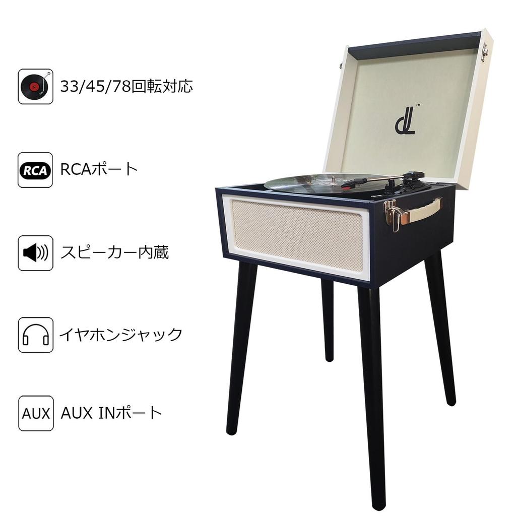 DLITIME Record Player with BT Headphone Supports AUX IN RCA OUT Japanese Instruction 1 Replacement Needle Included Legs, Built-in Speaker, Compatible,