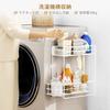 Orimade Magnetic Storage Rack for Washing Machine, 2 Tiers, White, with Drawers, No Installation Required, Next to Refrigerator, Kitchen, Bathroom, Sp