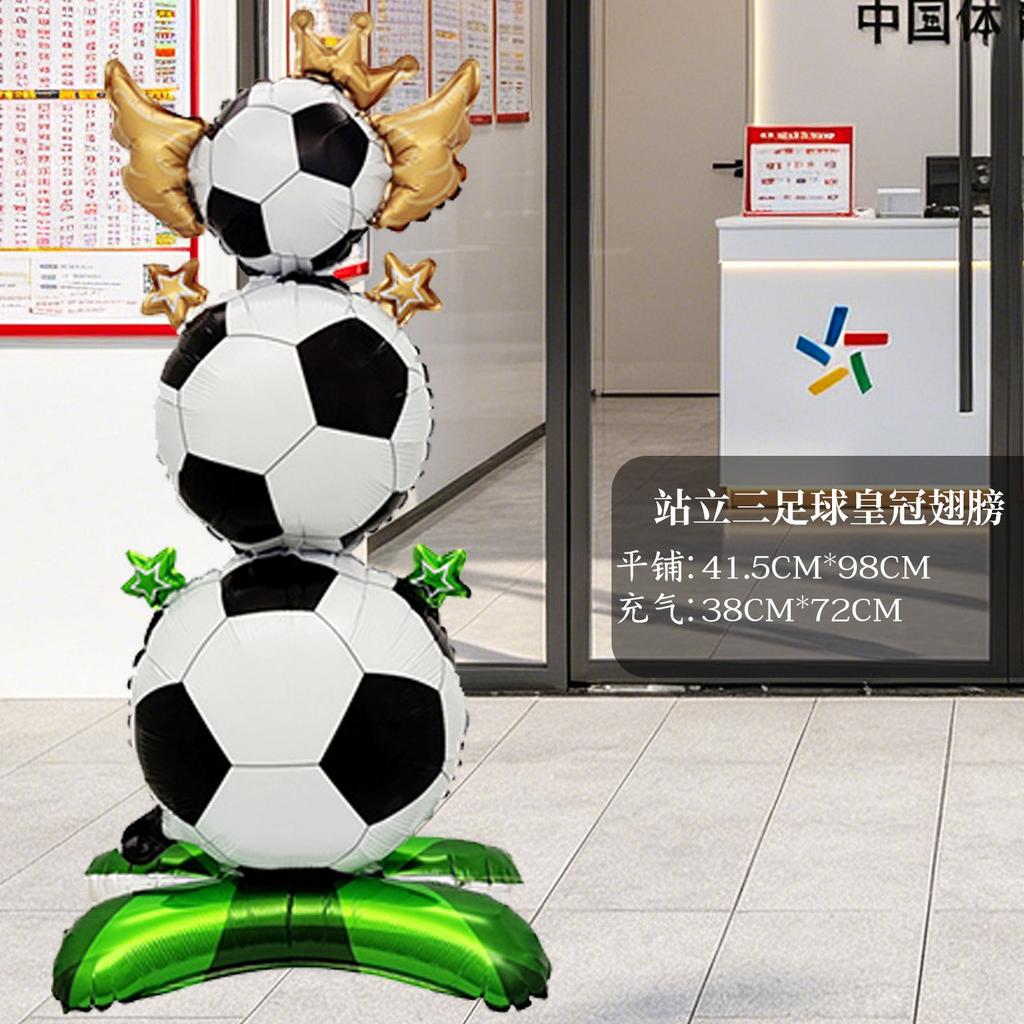 2026 USA Mexico Canada World Cup Soccer Ball Foil Balloon with Stand Decoration Game Cheer Prop
