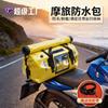 Waterproof Motorcycle Tail Bag 48L 66L Large Capacity Rear Luggage Pack Adventure Touring Off-Road Beach Riding