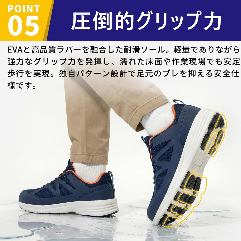 [SOARHOPE] Safety Shoes, Disaster Prevention Shoes, Men's Work Shoes, Lightweight, Resin Toe Cap, JSAA Class A, Nail Puncture Resistant, Breathable, 3