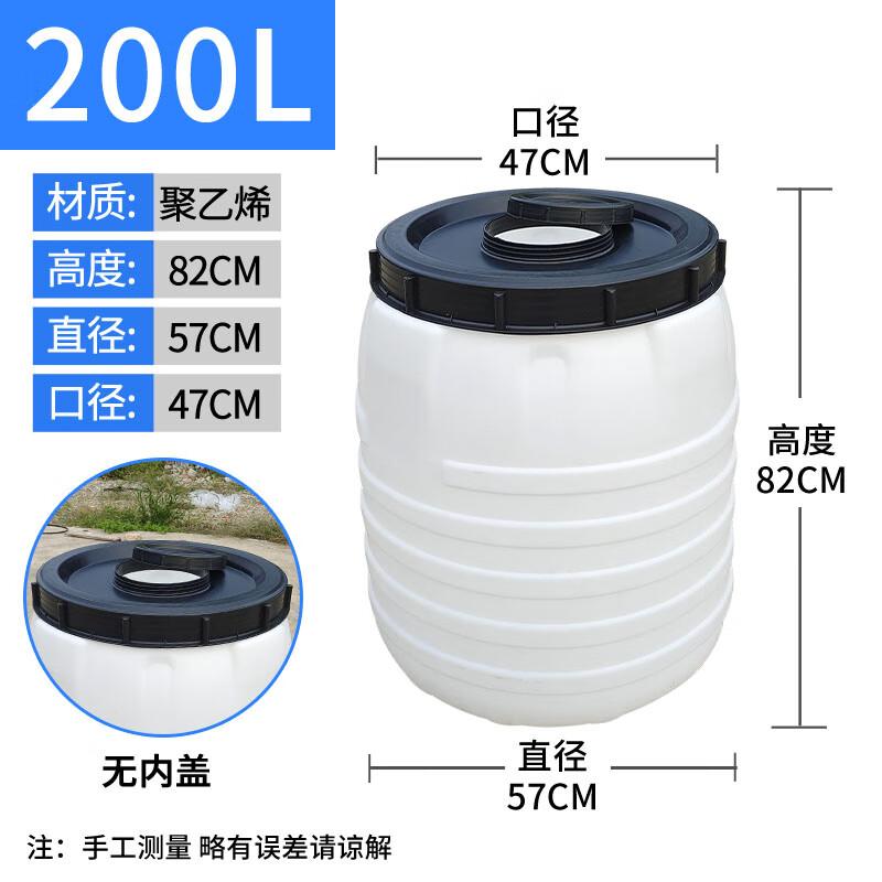 200L Thickened Round Plastic Storage Bucket