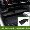 Komie Toyota RAV4 XA50 2019 Console Storage Storage Partition Box Storage Parts Storage Box (April onwards) (1)