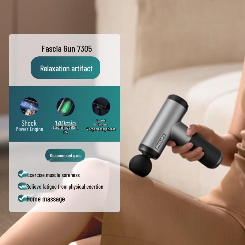Philips PPM7305G Ultra-Quiet Fascia Gun Massager CN plug (adapter included)