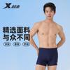XTEP Men's Comfortable Flat Angle Three-Part Swimming Shorts