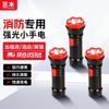 Jumu Portable Emergency Rescue LED Flashlight