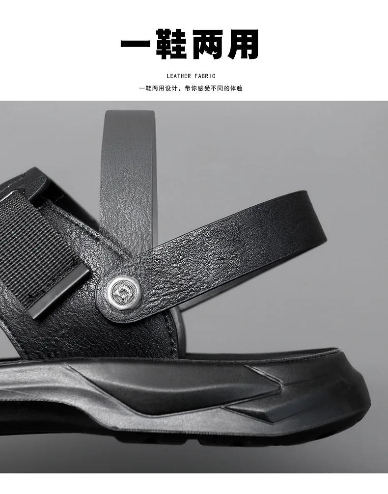 Fashion Men's Cowhide Sandals Summer New Casual Slippers Outdoor Men's Beach Sandals Breathable Sandals Men's Shoes