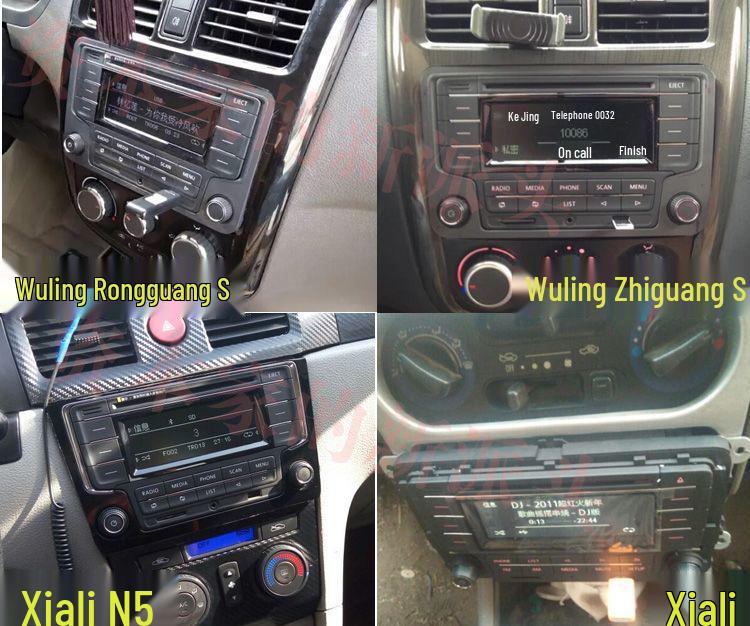 CD-Player kompatibel mit Volkswagen Lavida, Wuling Hongguang, Xiali Van, Truck