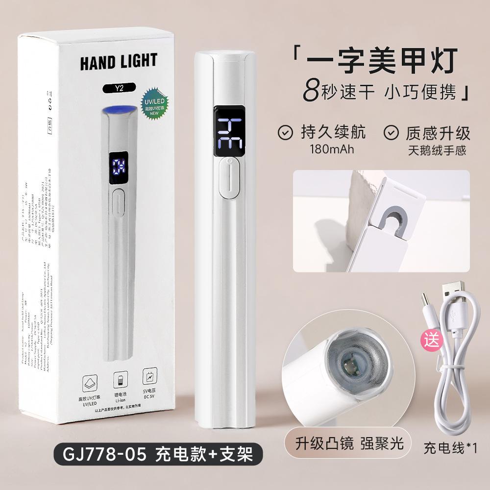 Handheld Nail Straight Light Small Portable Phototherapy Plate Baking Non Black Fast Drying Rechargeable Salon