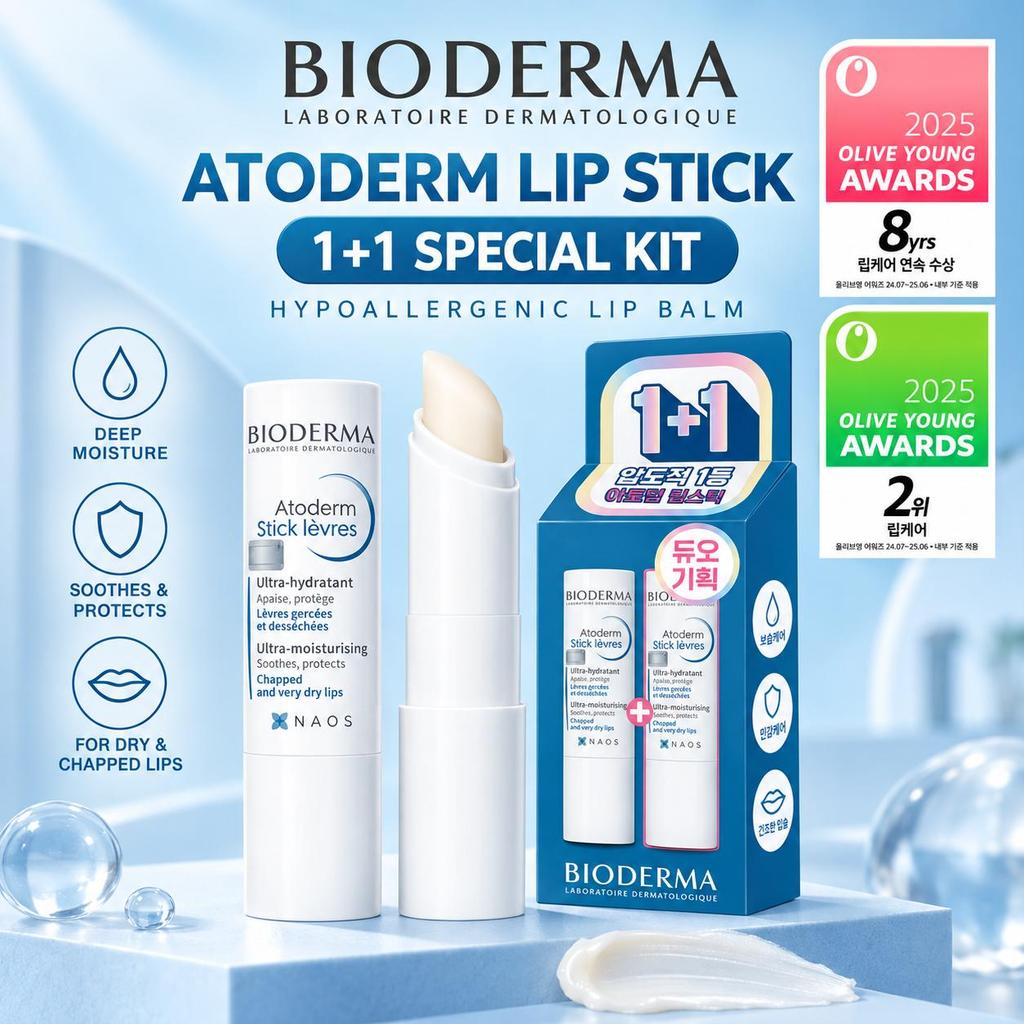 Bioderma Atoderm Balzám na rty 1+1 Speciální sada (Hypoalergenní balzám na rty)