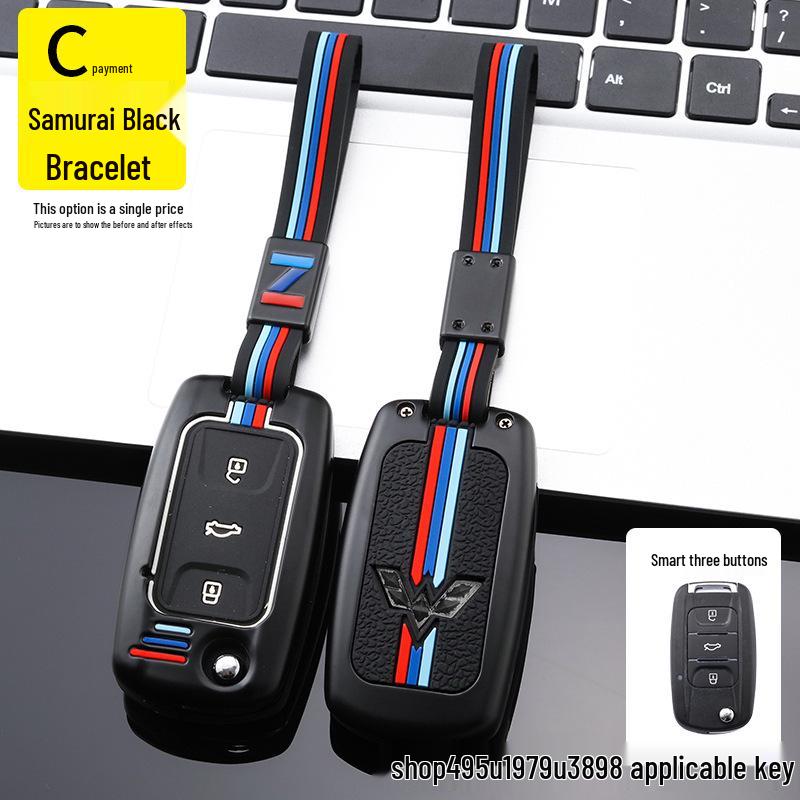 Wuling Hongguang S Key Case: Protective Shell for Car Remote, Fits Rongguang V & Zhiguang