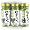Happy Company Super Spicy Wasabi 110g X 3 So Spicy You Might Get Addicted To This Not Just Delicious Beyond the Large Rice Commercial Beer Souvenirs
