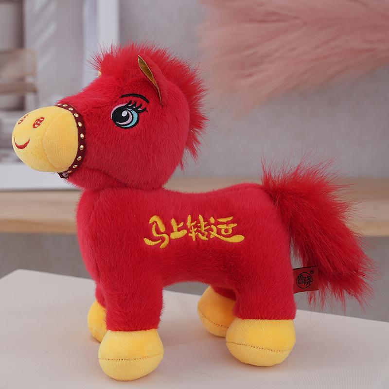 

20/25Cm Red Lucky Horse Plush Toy New Year Mascot Horse Plush Toys Decoration Festival Gift Kid Gift A1