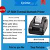 Xprinter XP-58IIH Bluetooth Thermal 58MM Receipt Printer - Ideal for Supermarkets and Takeaways