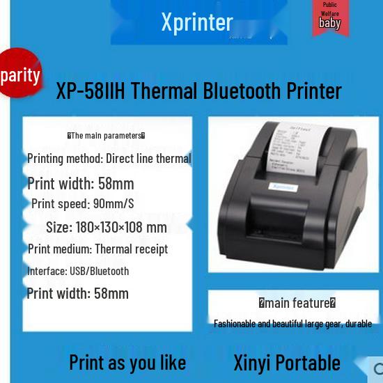 Xprinter XP-58IIH Bluetooth Thermal 58MM Receipt Printer - Ideal for Supermarkets and Takeaways