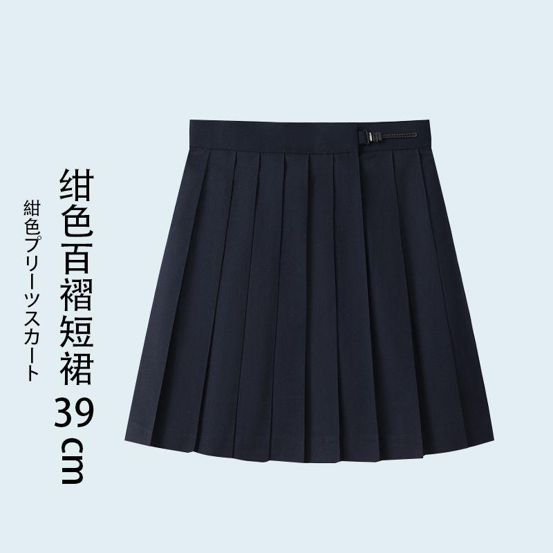 

Sakura Dance Ji Pure Black High Waist Bad JK Pleated Skirt Cyanotic skirt 39cm(Single piece]) M(Waist 66-70])