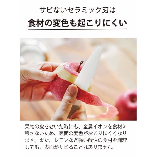 Kyocera 4-Piece Ceramic Knife, Peeler, and Cutting Board Set: Lightweight, Sharp, and Clean Cutting. Includes a 14cm Santoku (small) and an 11cm Petty