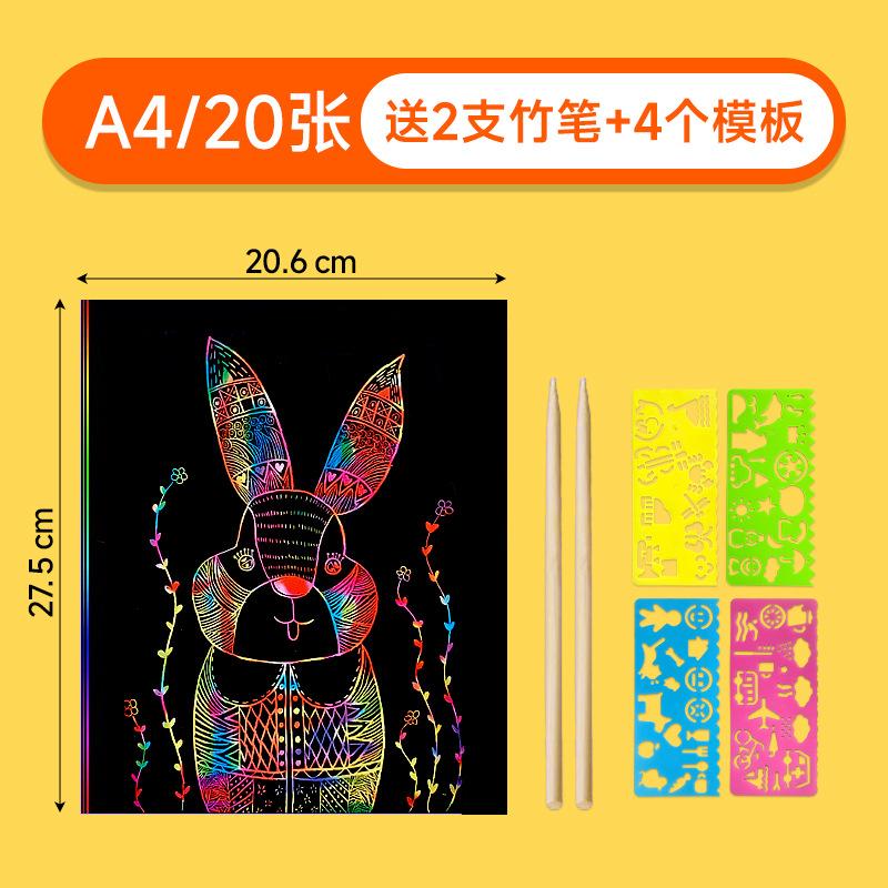 

20 листов A4 Черная бумага для рисования, Набор цветных тетрадей для граффити 20pcs guahua