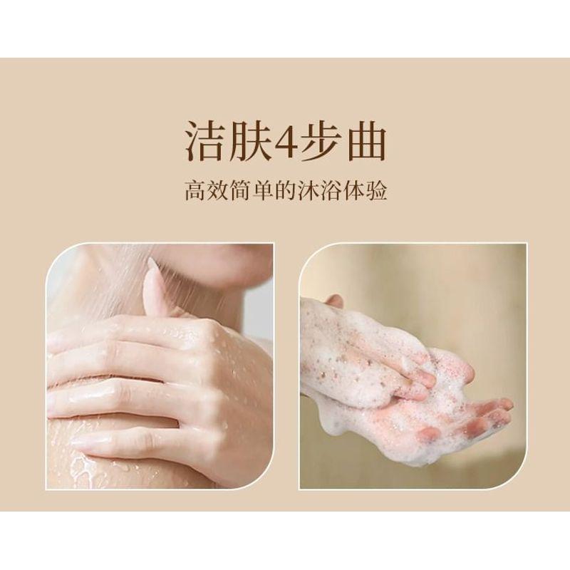 FPF - Perfumer's Fragrance Shower Gel (Skin Desire)