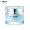 Soothing Repair Moisturizing Cream
