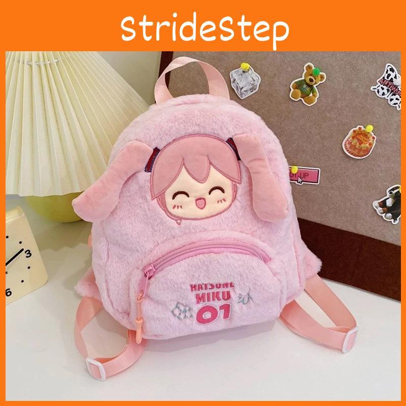 Hatsune Miku Theme Plush Backpack Outdoor Leisure Cartoon Cute Schoolbag Itabag