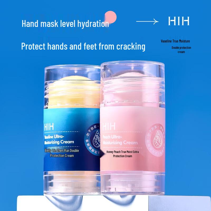 HIH Vaseline Intensive Repair Hand & Foot Cream