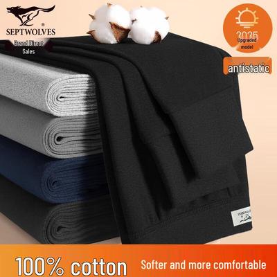 Men's Pure Cotton Antibacterial Thermal Long Johns