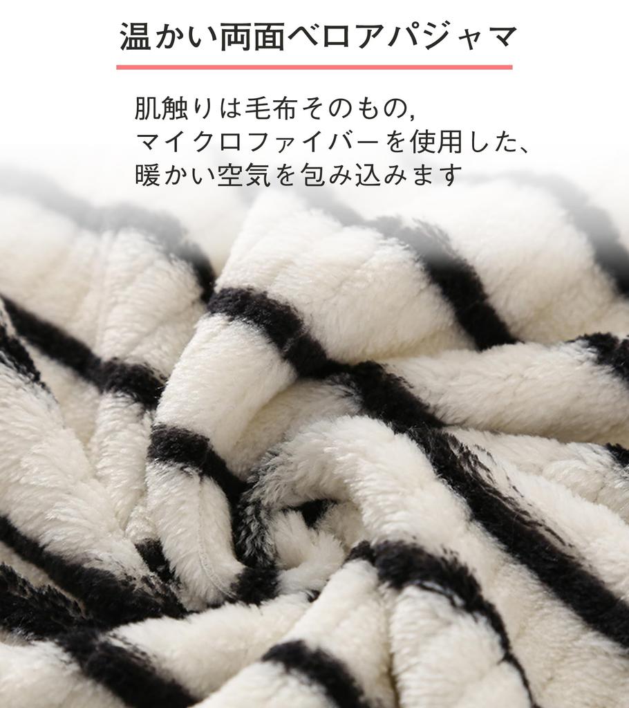 SIPERLARI Brushed Pajama Fluffy Long Cold Weather and Thermal Loungewear Women's Double-Sided Set, Loungewear, Open-Front, Sleeves, Warm, Protection,