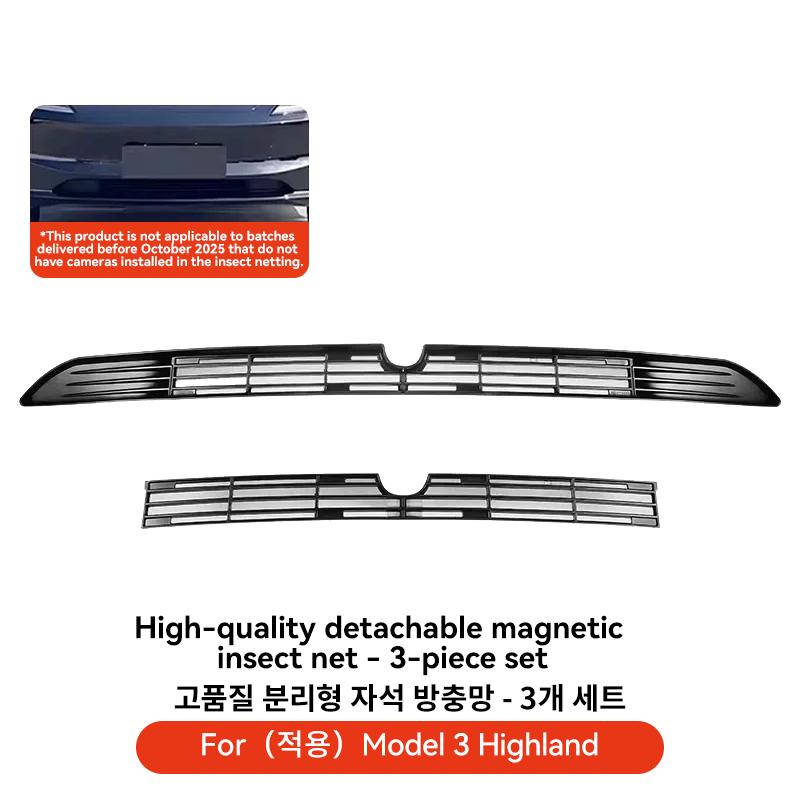 YZ For Tesla Model 3/Y/YL Juniper Highland 2026 Front Grille Magnetic Cover Lower Bumper Anti-Insect Guard Simple Disassembly