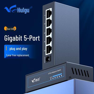 Huigu Enterprise Network Switch