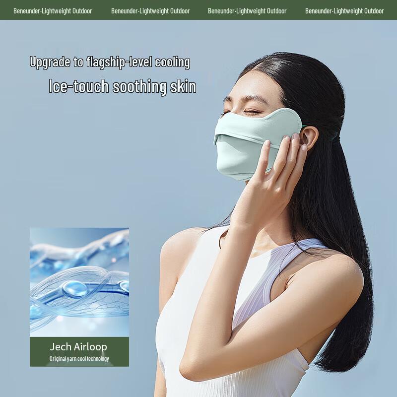Beneunder Cool-Sensing Sunscreen Mask
