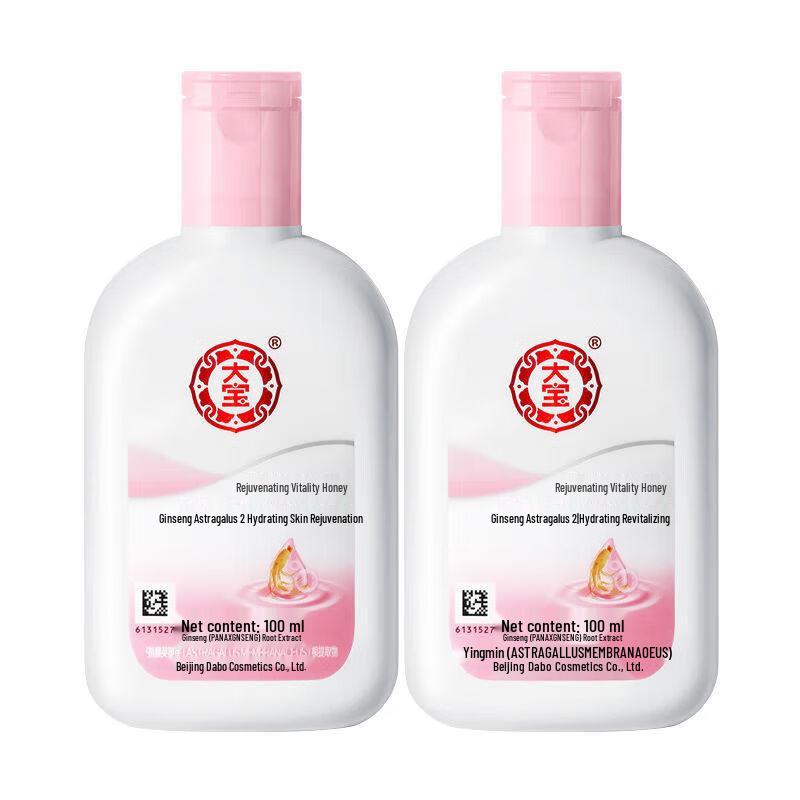 Dabao Hautverjüngende Vitalitäts Feuchtigkeitslotion