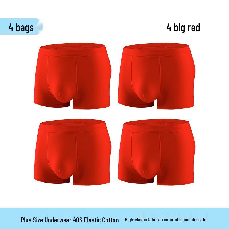 Men's Elastic Cotton Boxer Briefs 4-Pack