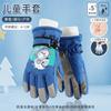 Kids Winter Warm Touchscreen Gloves Skiing Cycling Outdoor Play Cartoon Design Waterproof Fleece Lined