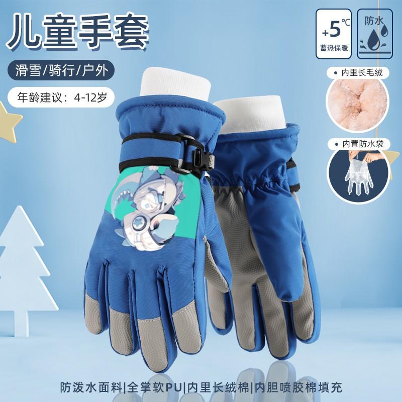 Kids Winter Warm Touchscreen Gloves Skiing Cycling Outdoor Play Cartoon Design Waterproof Fleece Lined