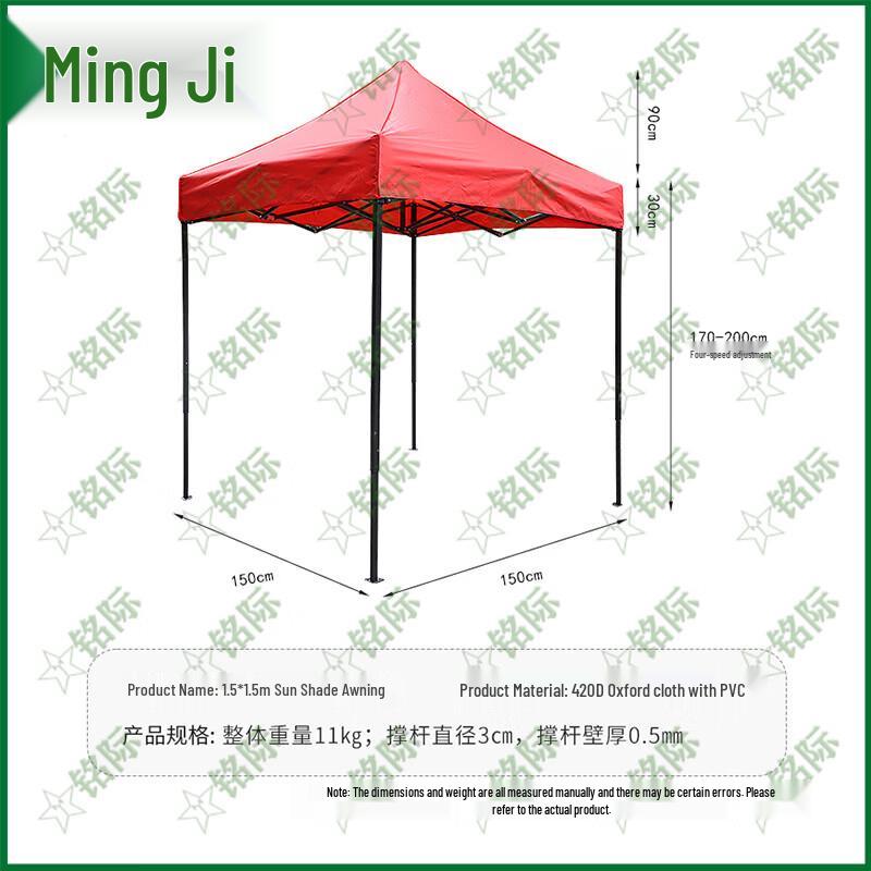 Mingji Outdoor Folding Rain and Sun Shelter