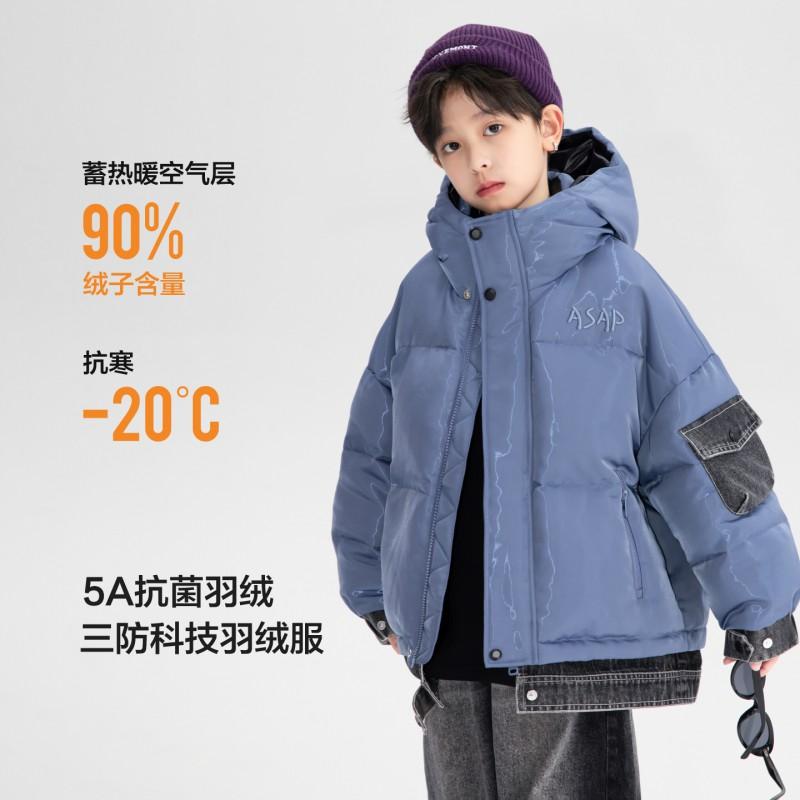 Boys Winter Down Jacket 90% White Duck Waterproof Windproof Thick Denim Splice Puffer Coat