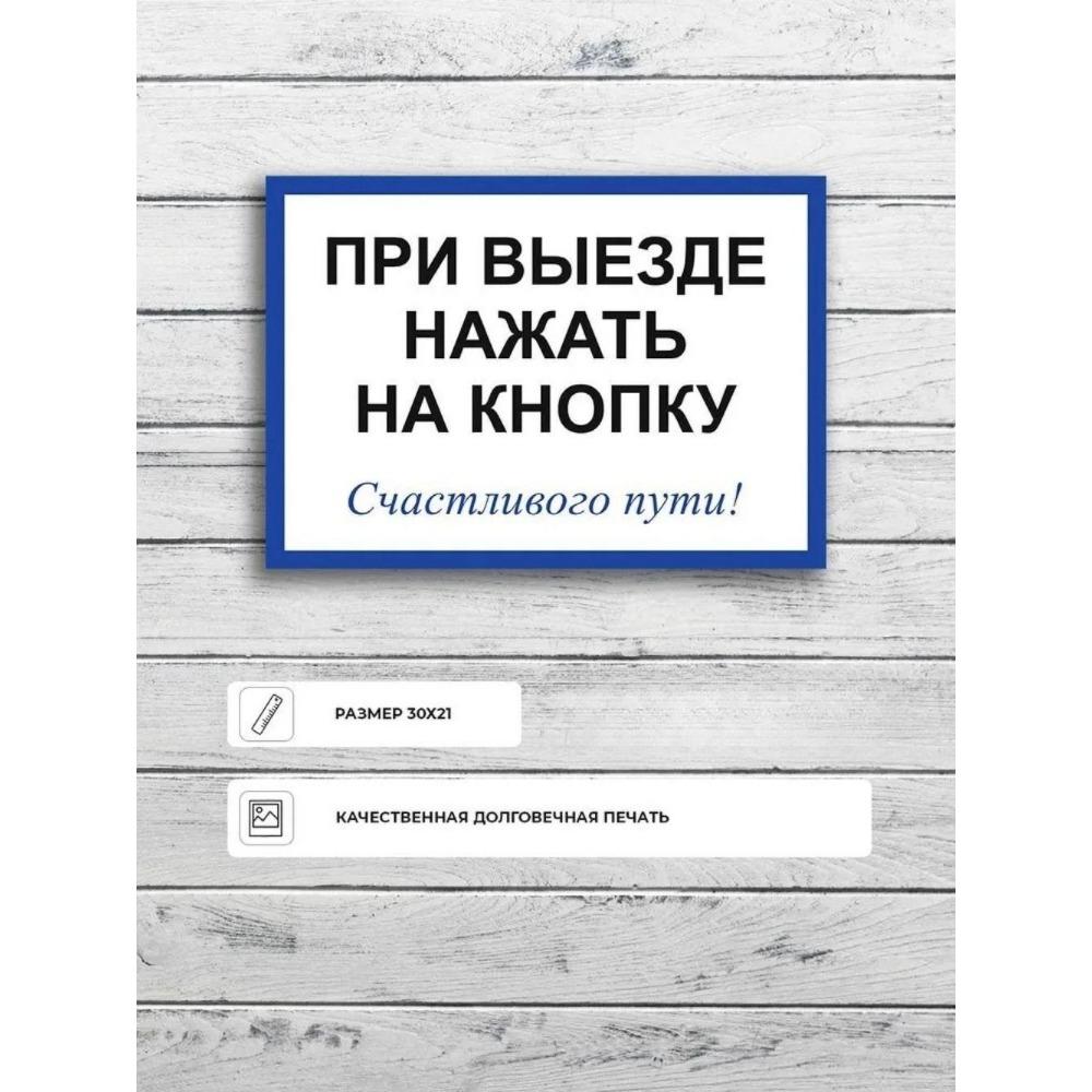 The sign "To work in personal protective equipment" A4 (20x30cm)