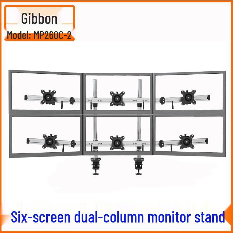 Gibbon MP260C-2 Dual Column Six-Screen LCD Monitor Stand for Securities Monitoring