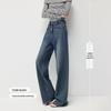 Xiangying High-Waist Wide-Leg Distressed Jeans