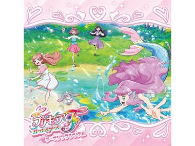 [CD] Film Pretty Cure All Stars F Titelsong Single Normal Edition MJSS-9347